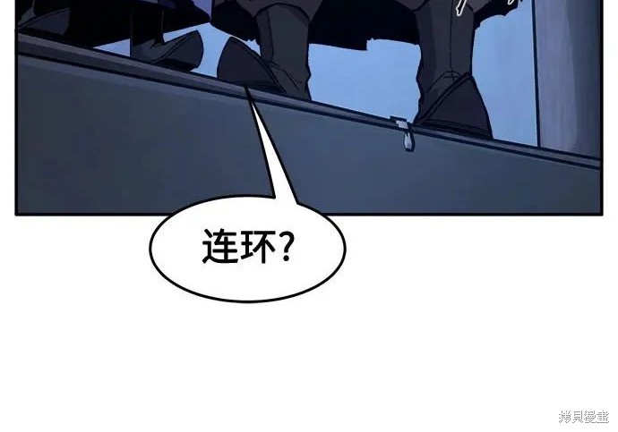 第175话 第81页