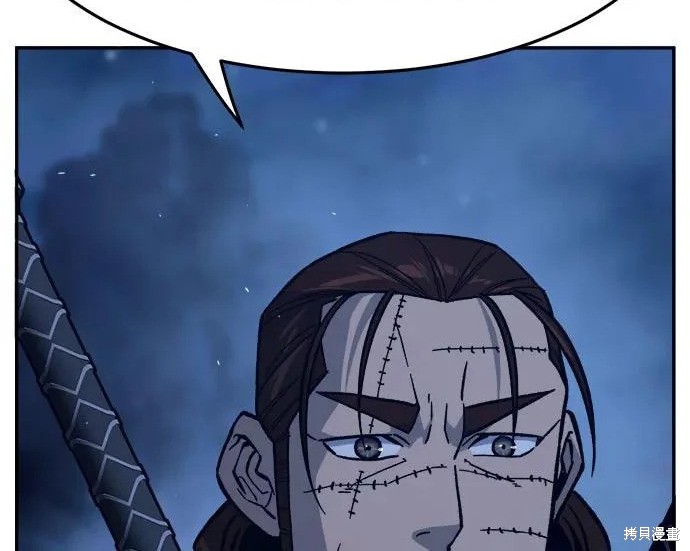 第175话 第83页