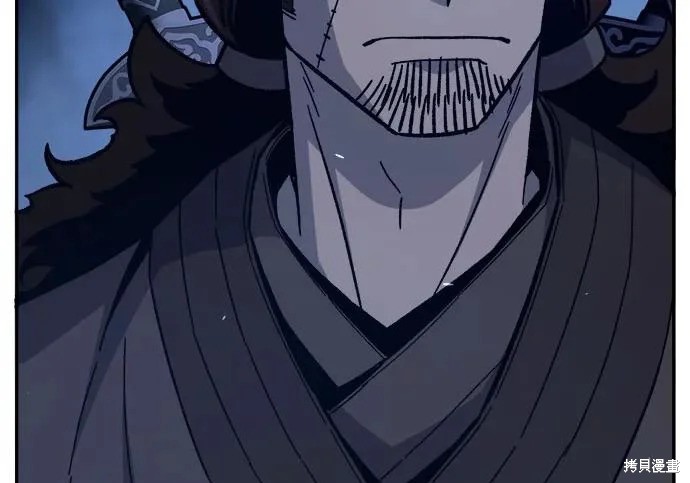 第175话 第84页