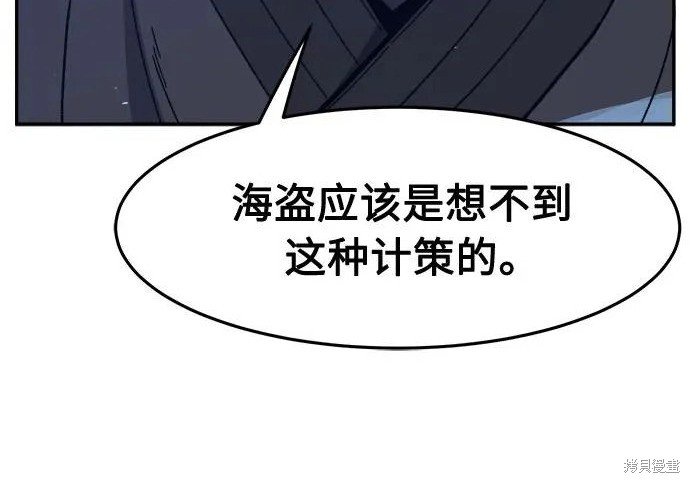 第175话 第85页