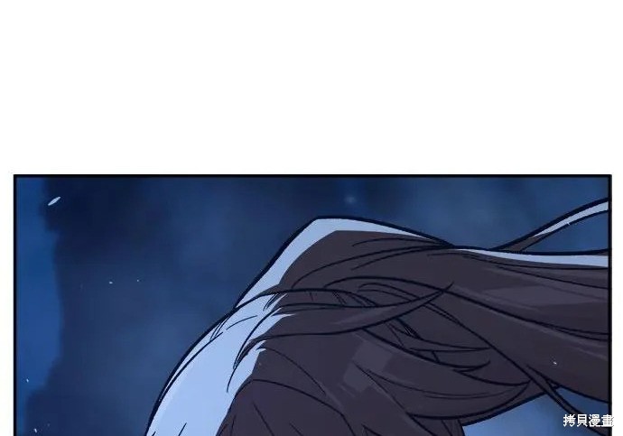 第175话 第86页