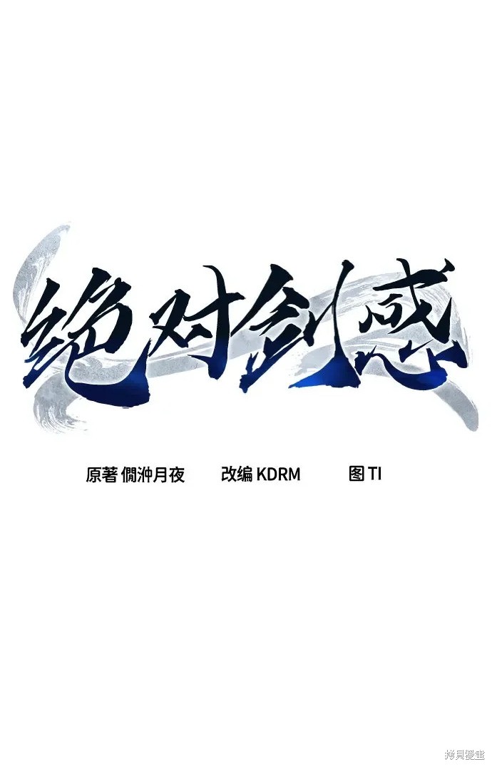 第175话 第89页