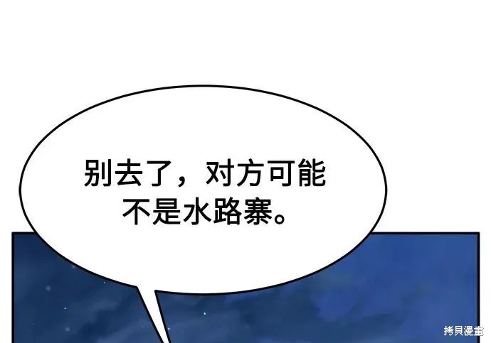 第175话 第94页