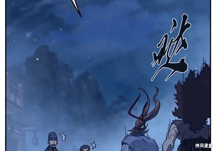 第175话 第95页