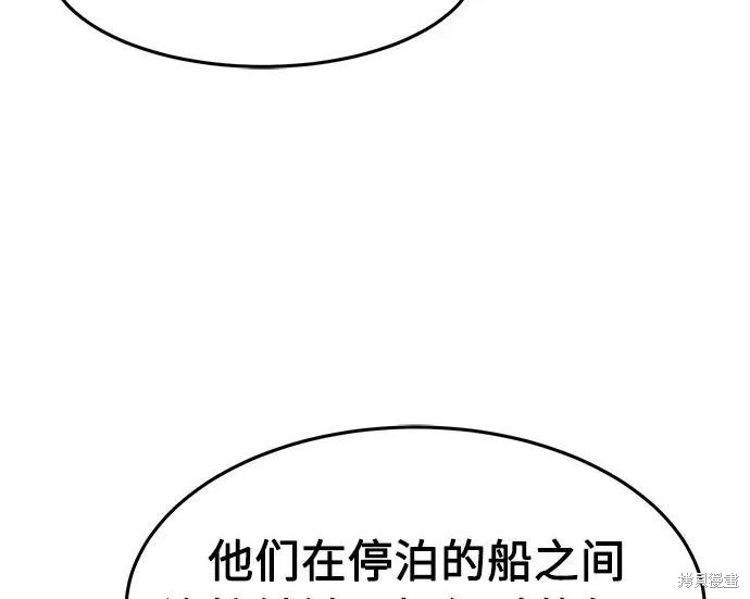 第175话 第97页