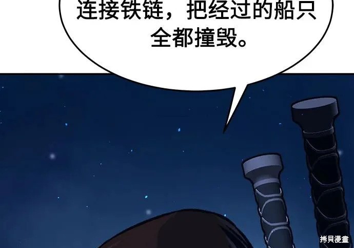 第175话 第98页