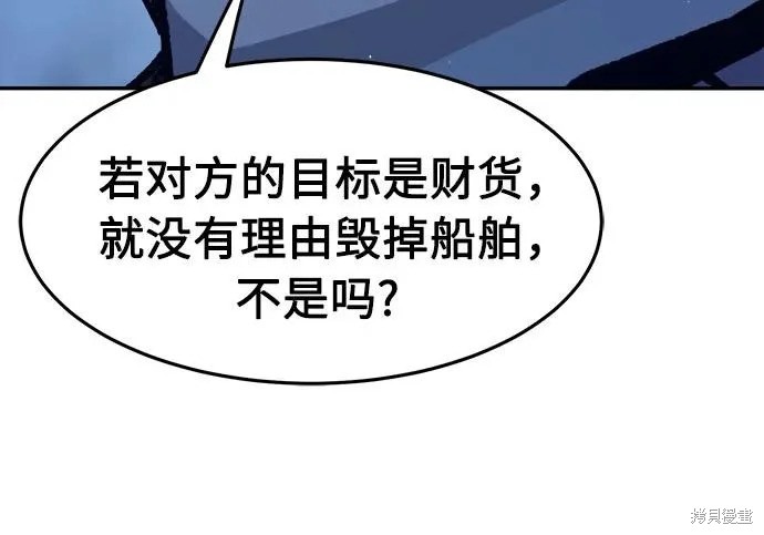 第175话 第102页
