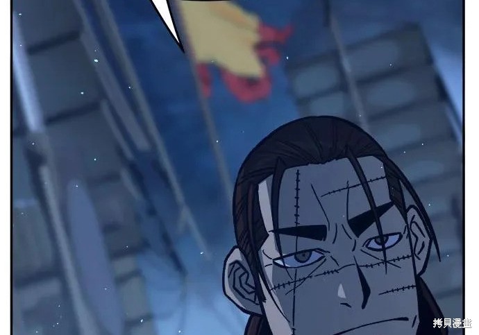 第175话 第104页