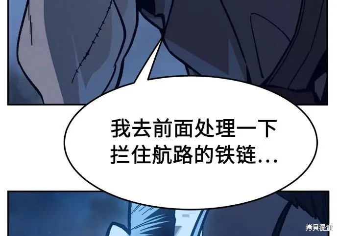 第175话 第106页