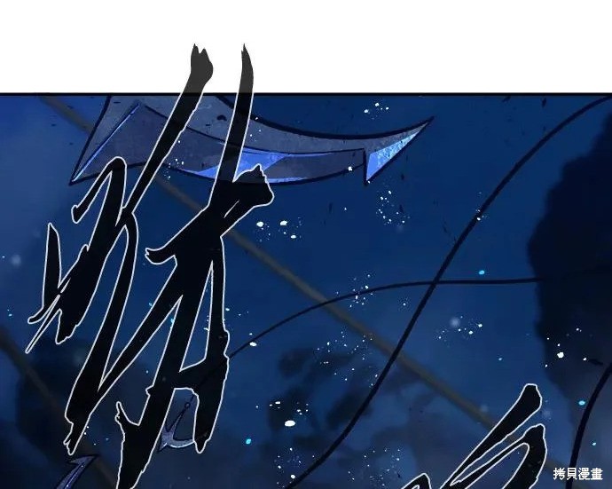 第175话 第109页