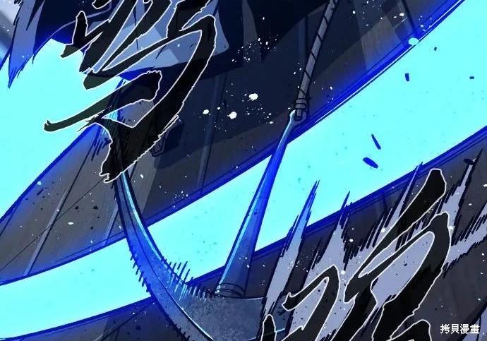 第175话 第112页