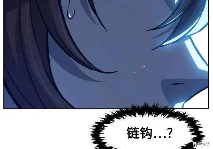 第175话 第116页