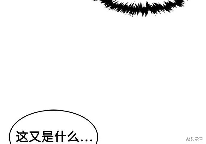 第175话 第117页