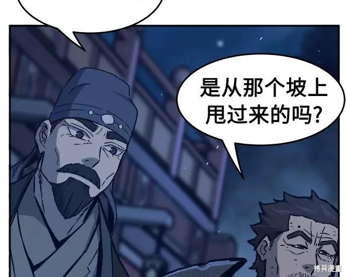 第175话 第118页