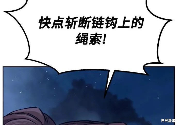 第175话 第121页