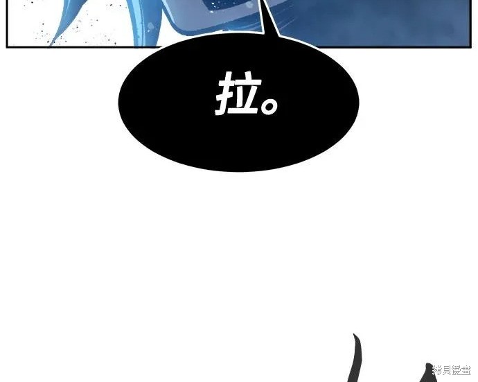 第175话 第126页