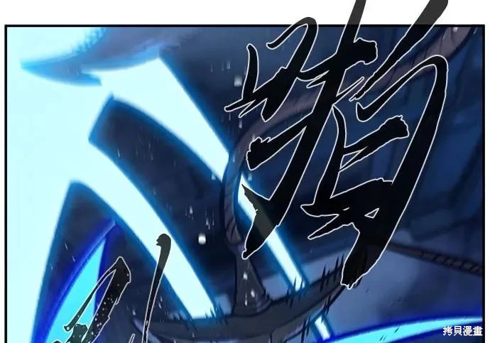 第175话 第127页