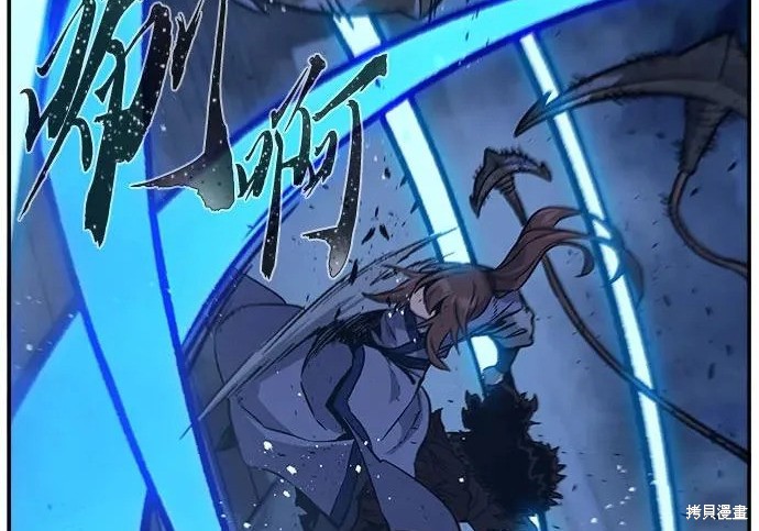 第175话 第128页