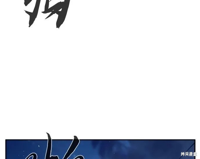 第175话 第130页