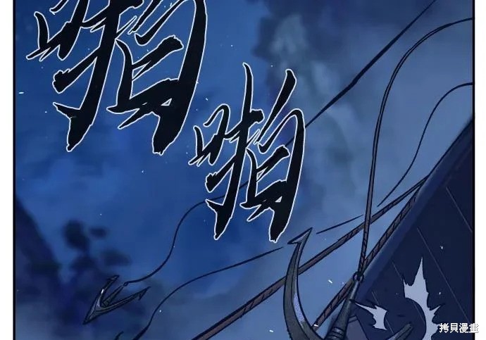 第175话 第131页