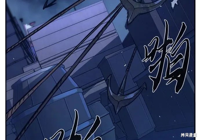 第175话 第132页