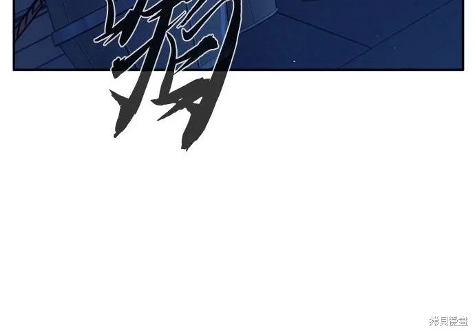第175话 第133页