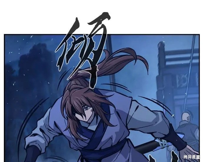 第175话 第134页