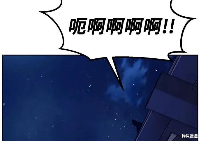 第175话 第137页
