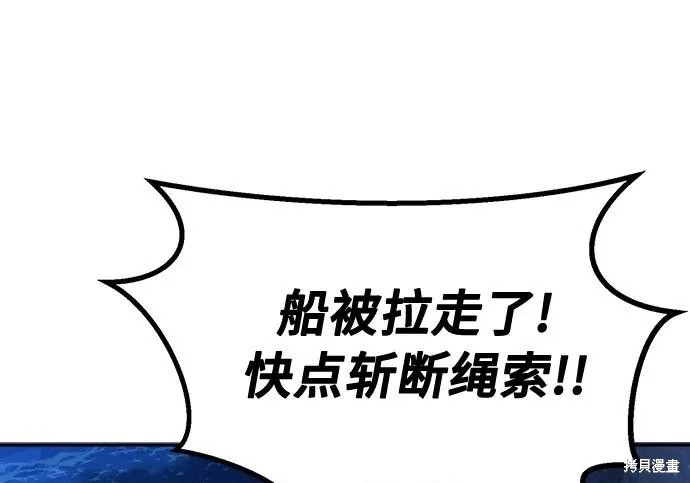 第175话 第140页