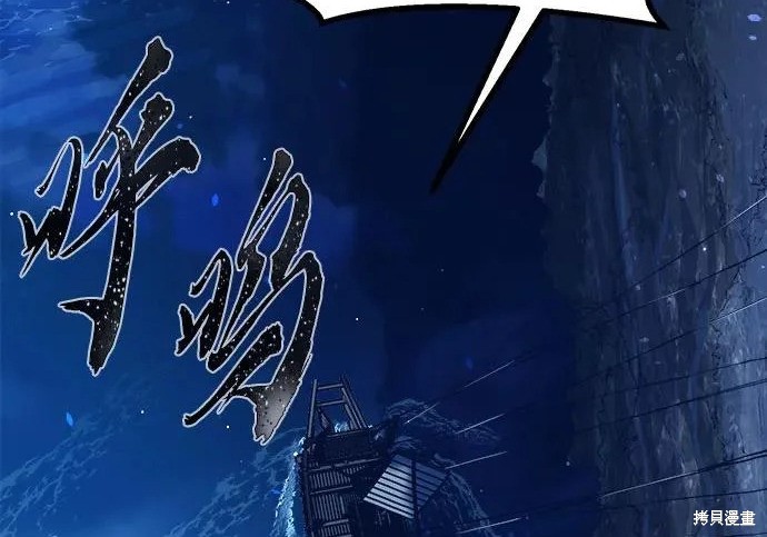 第175话 第141页