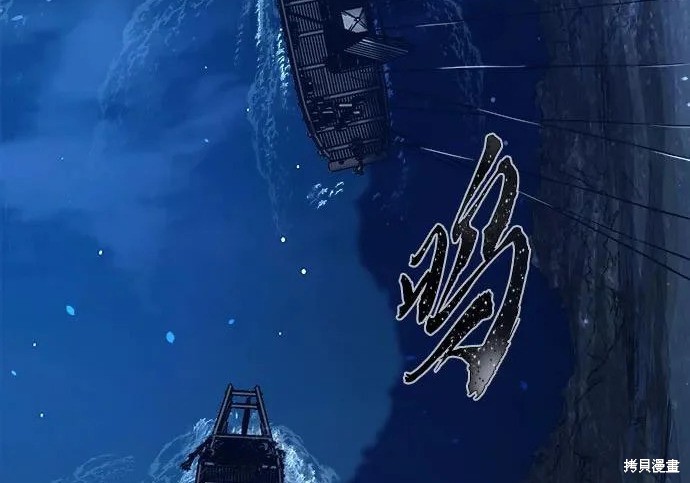 第175话 第142页