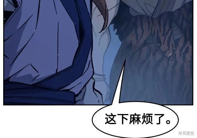 第175话 第146页