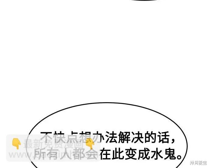 第175话 第147页