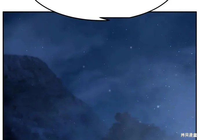 第175话 第148页