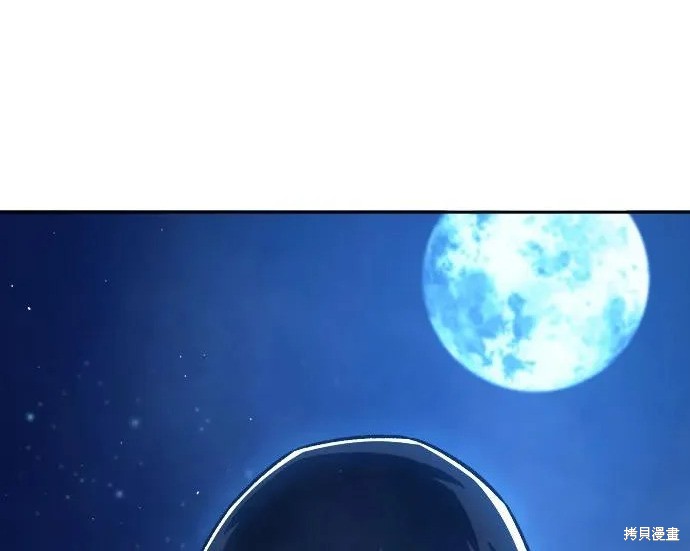 第175话 第151页