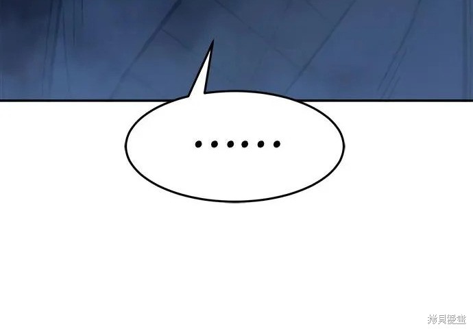 第175话 第154页