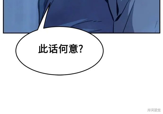 第175话 第158页