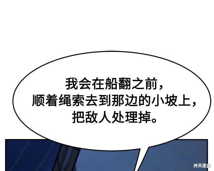 第175话 第159页