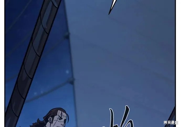 第175话 第160页