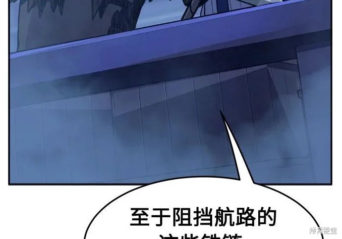 第175话 第162页