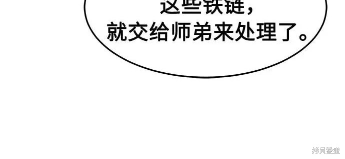 第175话 第163页