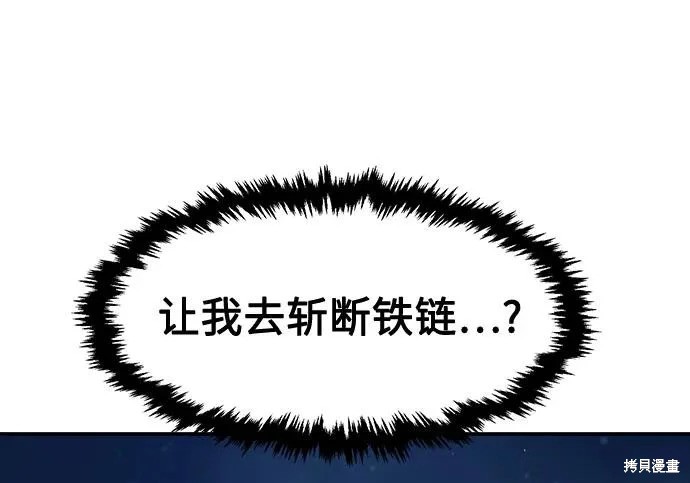 第175话 第164页