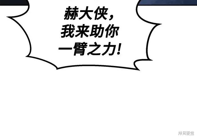 第175话 第169页