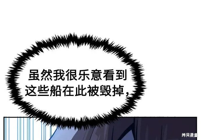 第175话 第170页