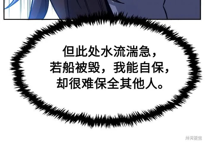 第175话 第172页