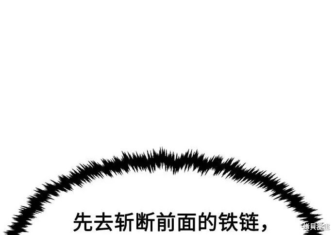 第175话 第173页