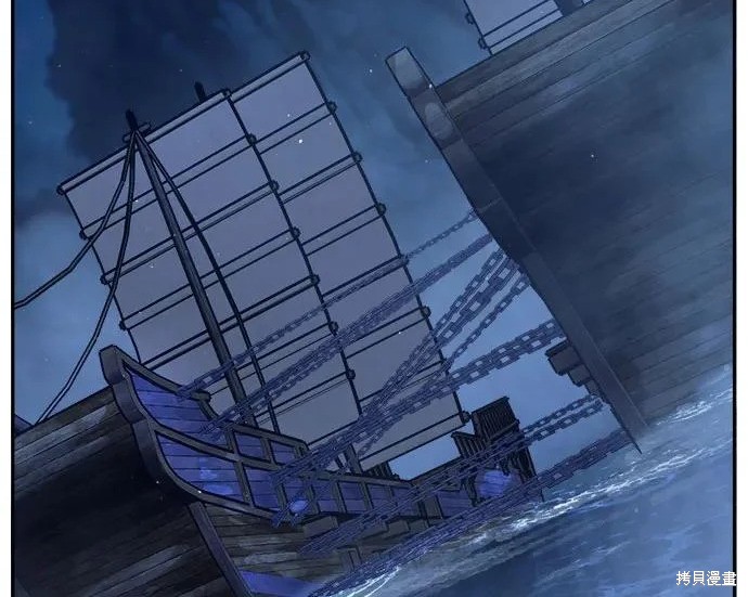 第175话 第175页