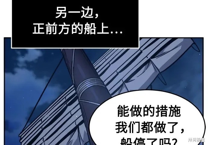 第175话 第178页