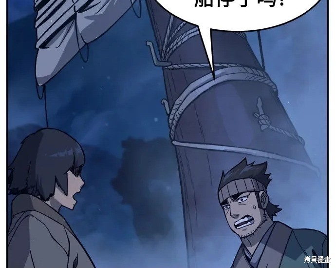 第175话 第179页