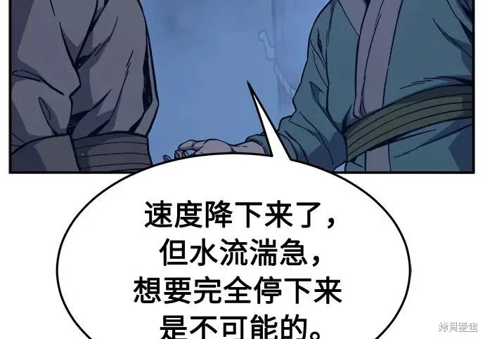 第175话 第180页